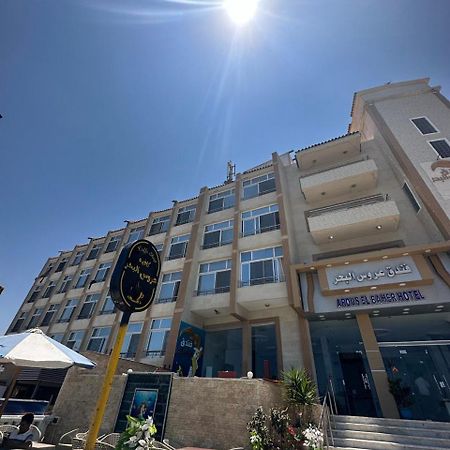 Aros Al Bahr Hotel 메르사 마트루 외부 사진